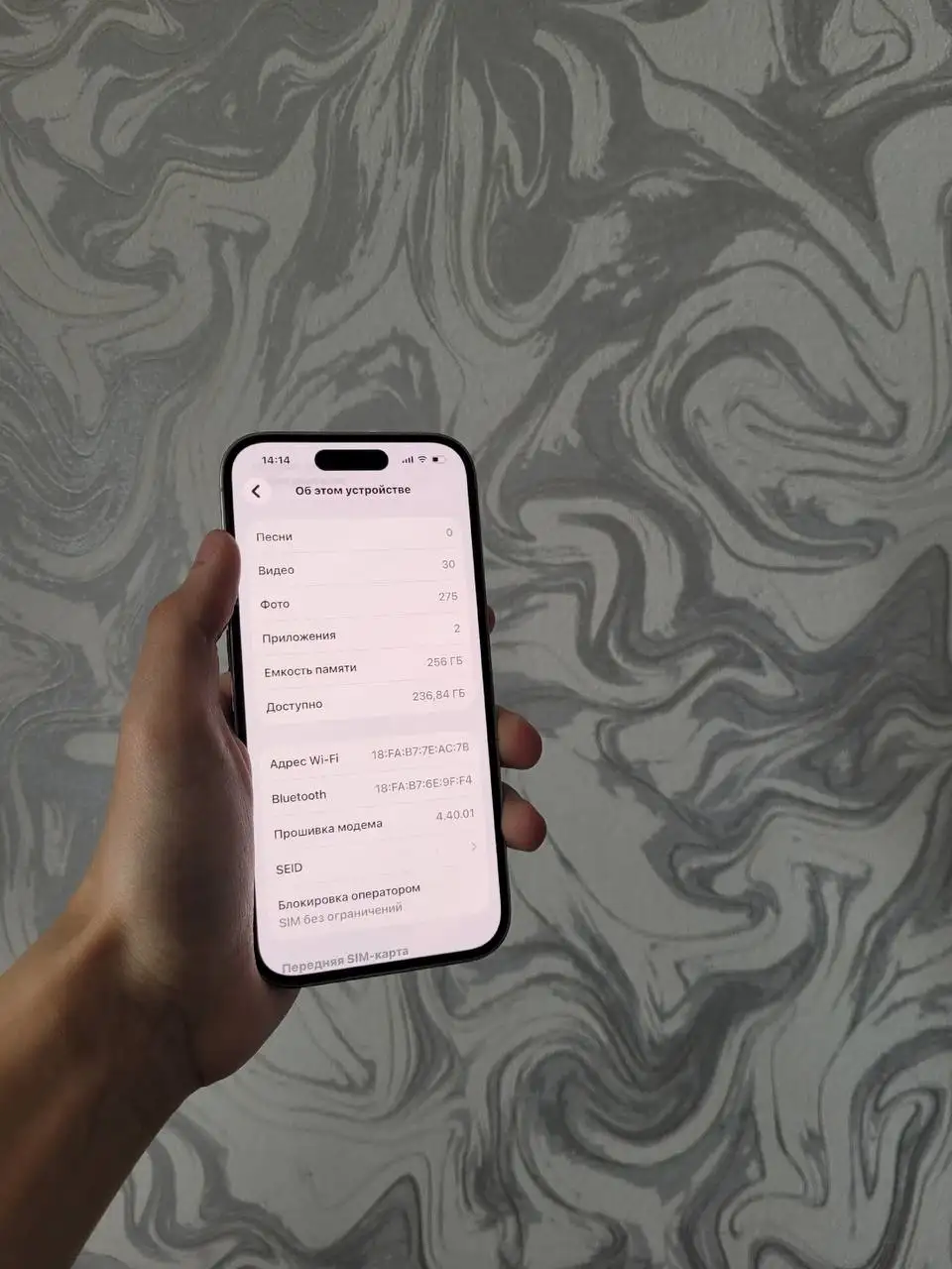 Apple iPhone 14 Pro 256gb в идеальном состоянии - Смартфоны и телефоны (Электроника) в Волгоград