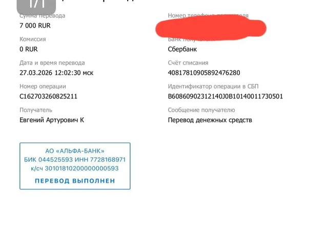 Два колеса с Покровского направления - частное объявление в Волгоград