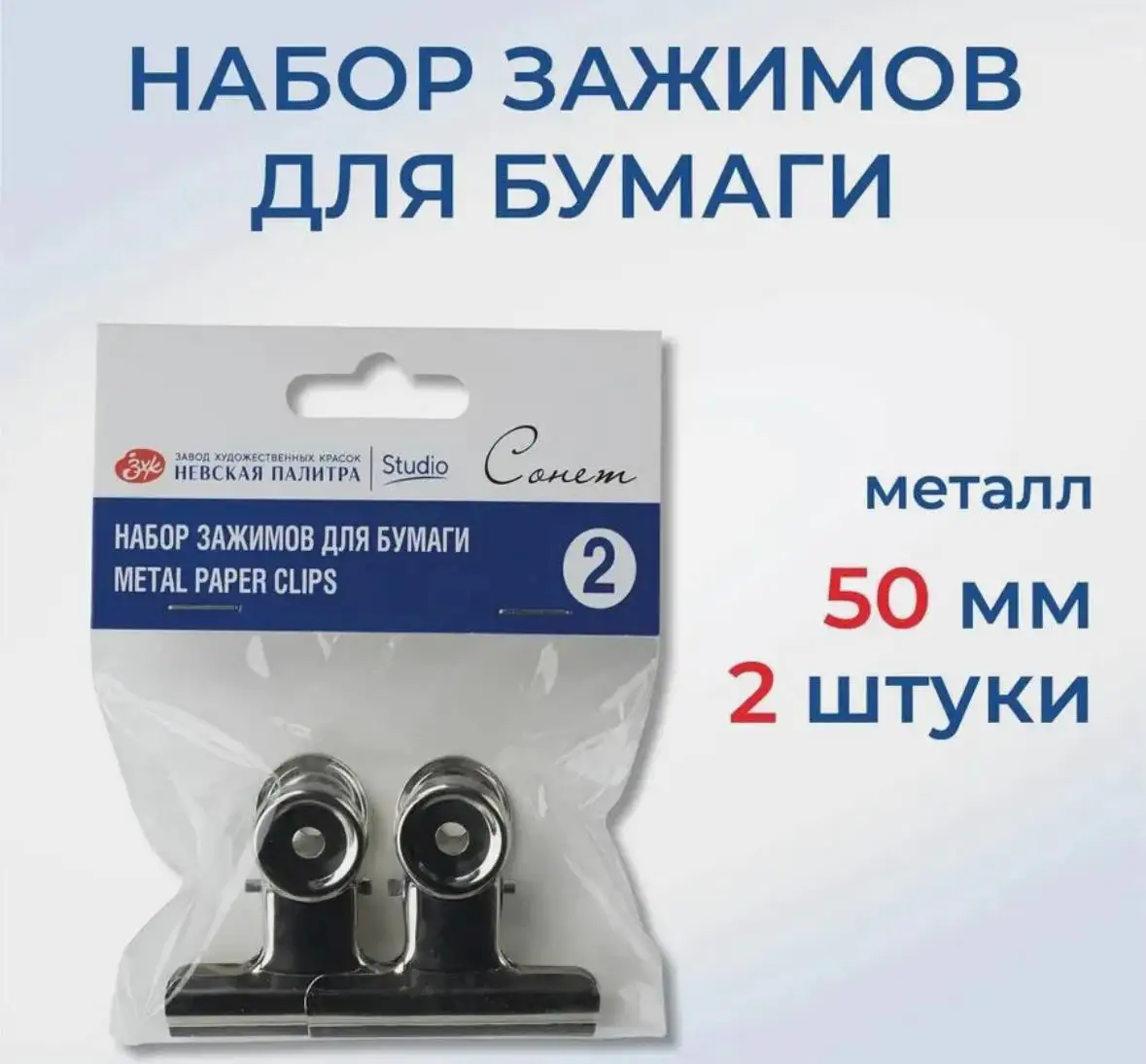 Набор для планирования с блокнотом, дыроколом и зажимами - Канцелярские товары (Хобби и отдых) в Волгоград