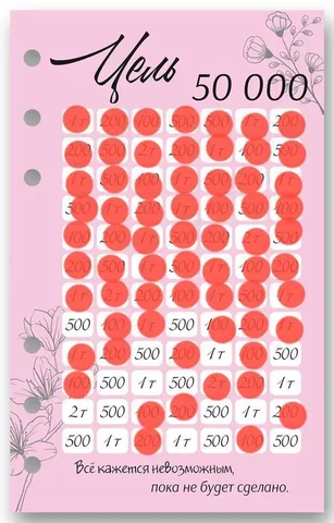 Благотворительная лотерея в преддверии Пасхи - Снаряжение в Волгоград