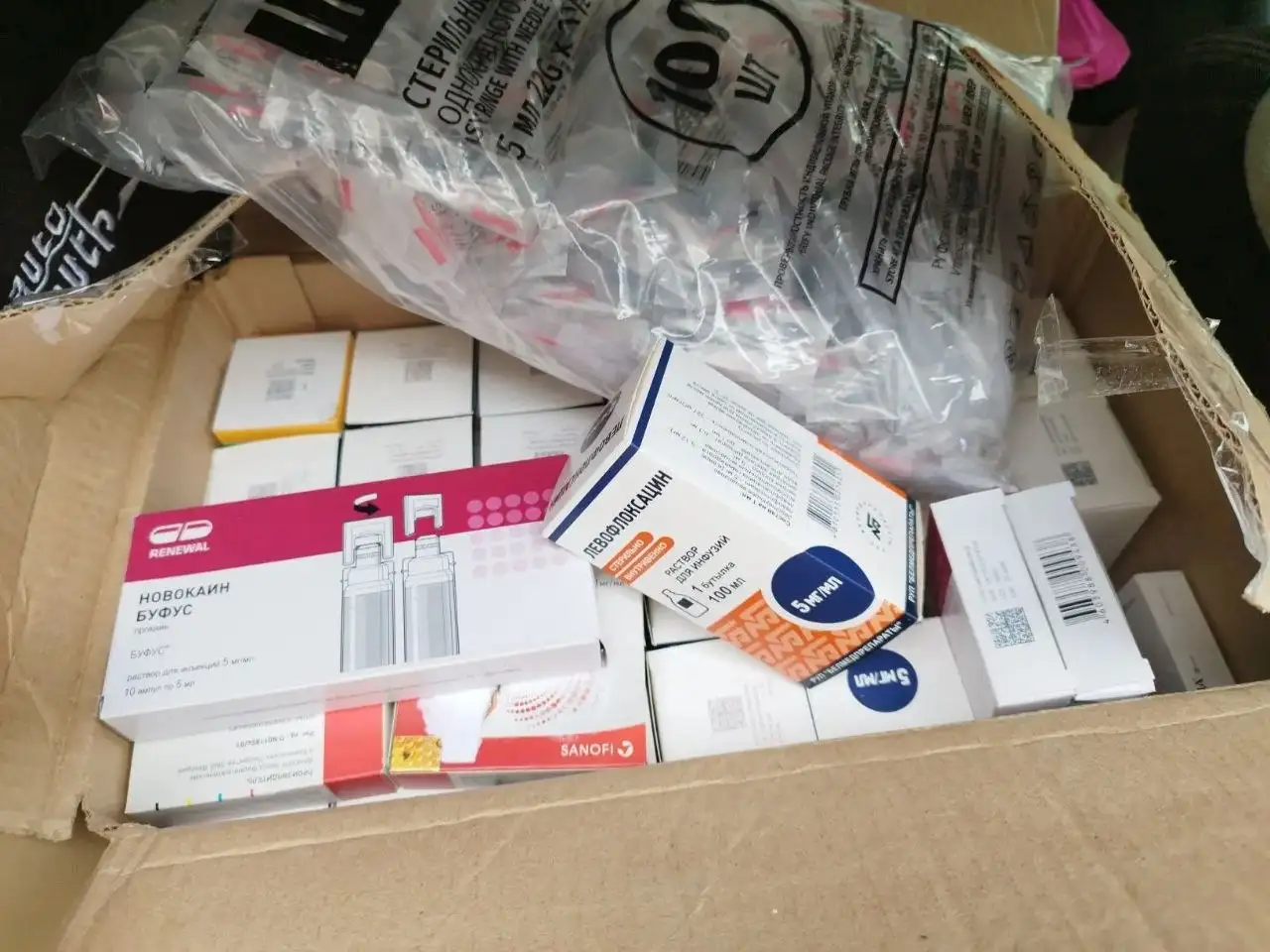 Гуманитарная помощь для полевого госпиталя от группы 'Вклад в Победу "Сталинград"' - Барахолка в Волгоград