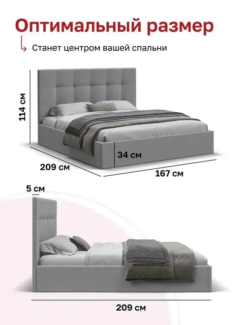 Кровать Белла 160 с двумя вариантами расцветки - Для дома и дачи в Волгоград