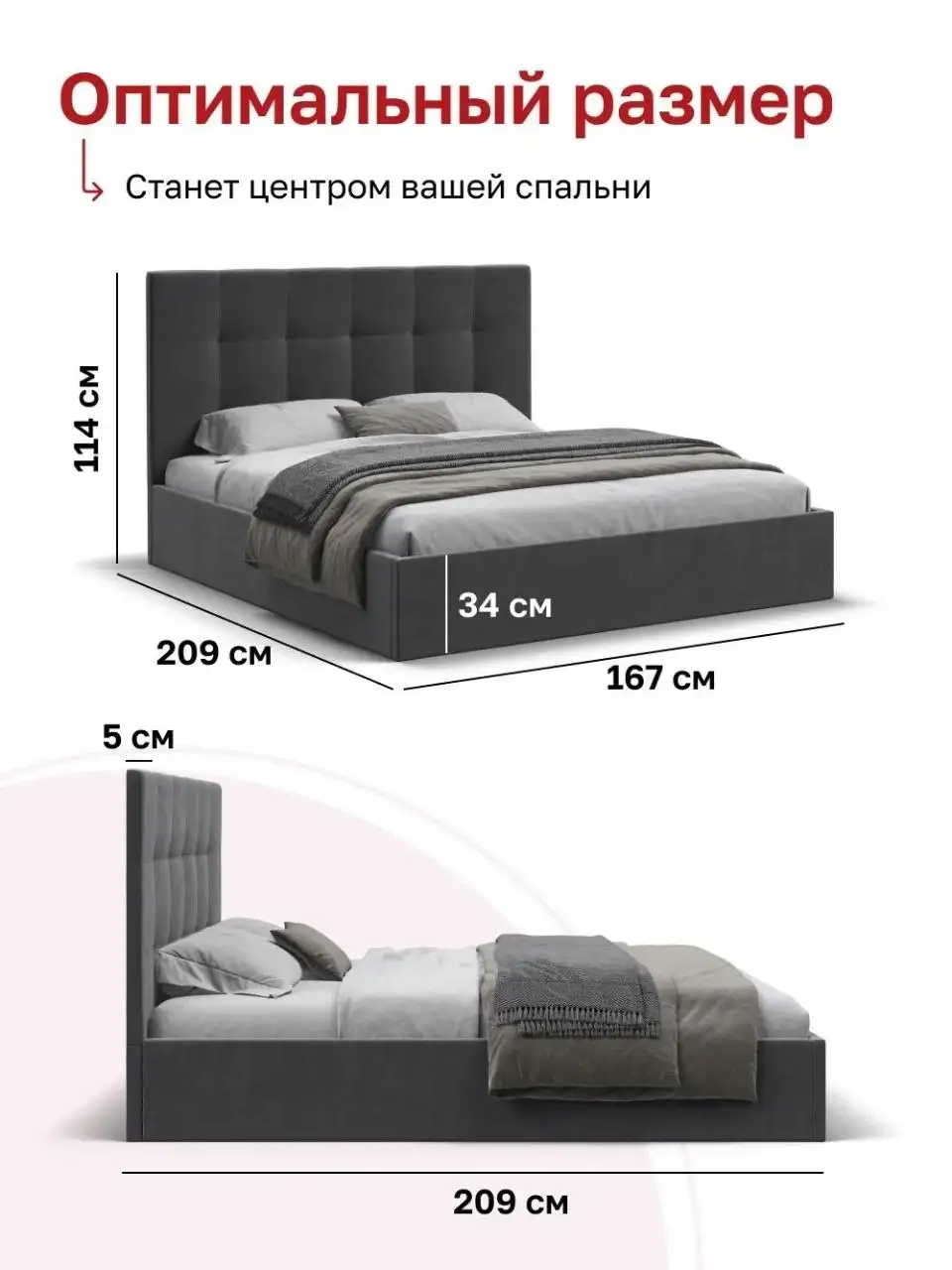 Кровать Белла 160 с двумя вариантами расцветки - Мебель (Для дома и дачи) в Волгоград