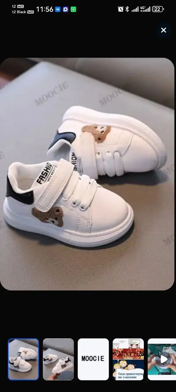 Продам детские кроссовки 21 размер голубые - Обувь (Товары для детей) в Волгоград