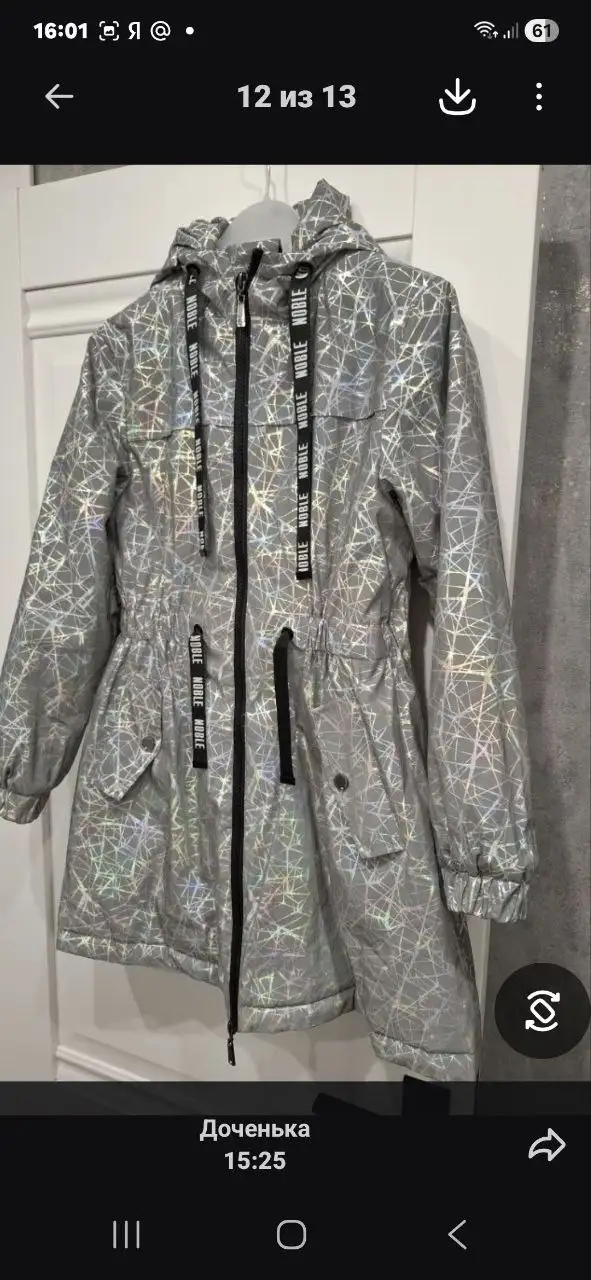 Детская одежда Noble people рост 140 - Детская одежда (Одежда) в Волгоград