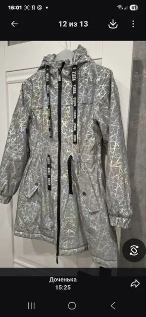 Детская одежда Noble people рост 140 - Жилеты в Волгоград