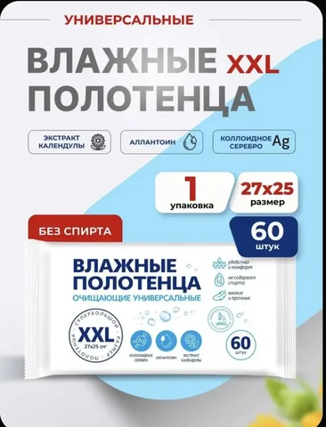Получение заказа с Озона в Волгограде - Услуги в Волгоград