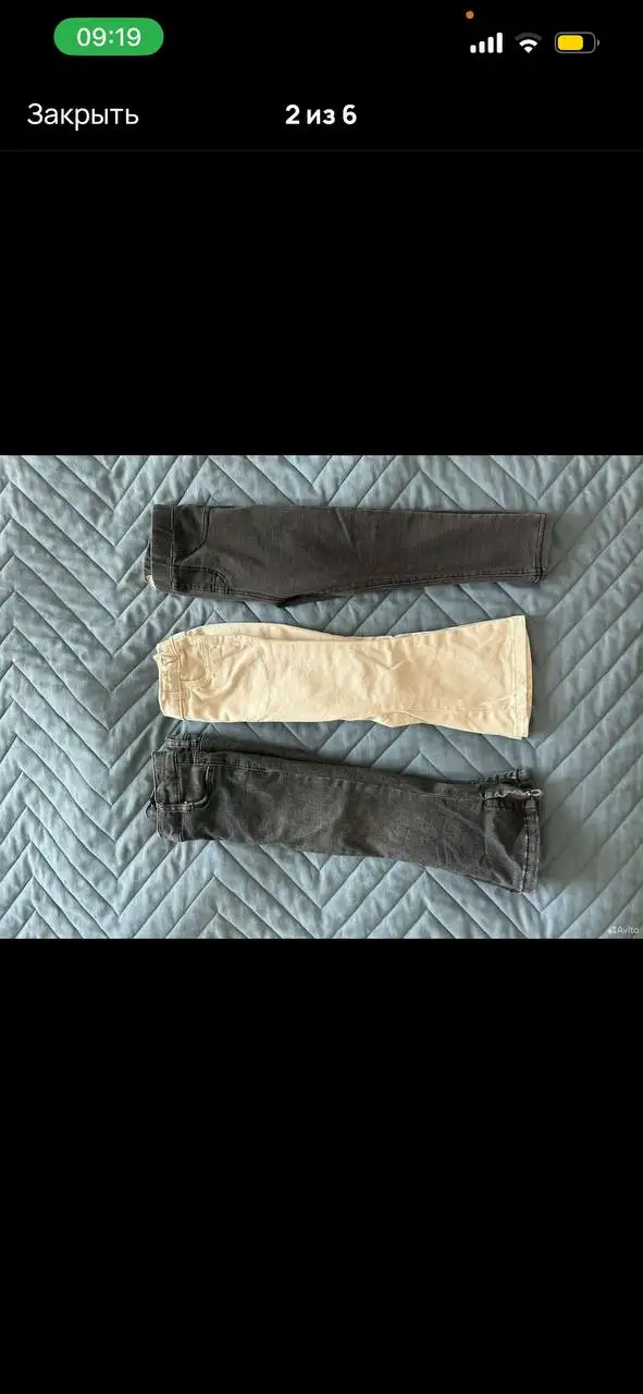 Джинсы и кросовки в Волгограде - Джинсы и обувь (Одежда) в Волгоград