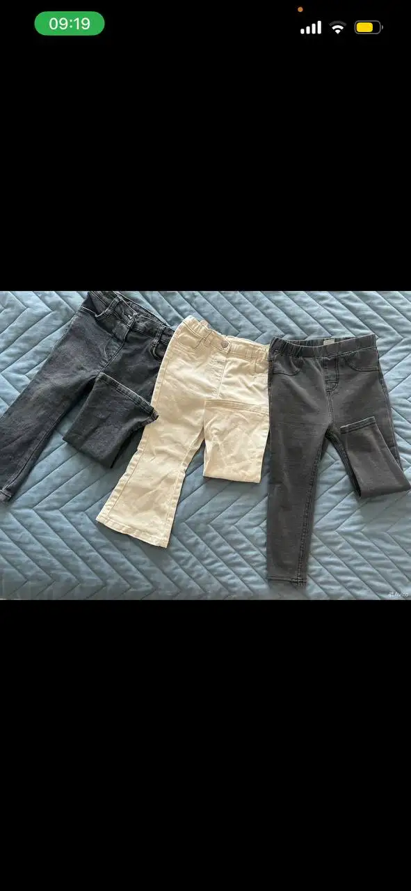 Джинсы и кросовки в Волгограде - Джинсы и обувь (Одежда) в Волгоград