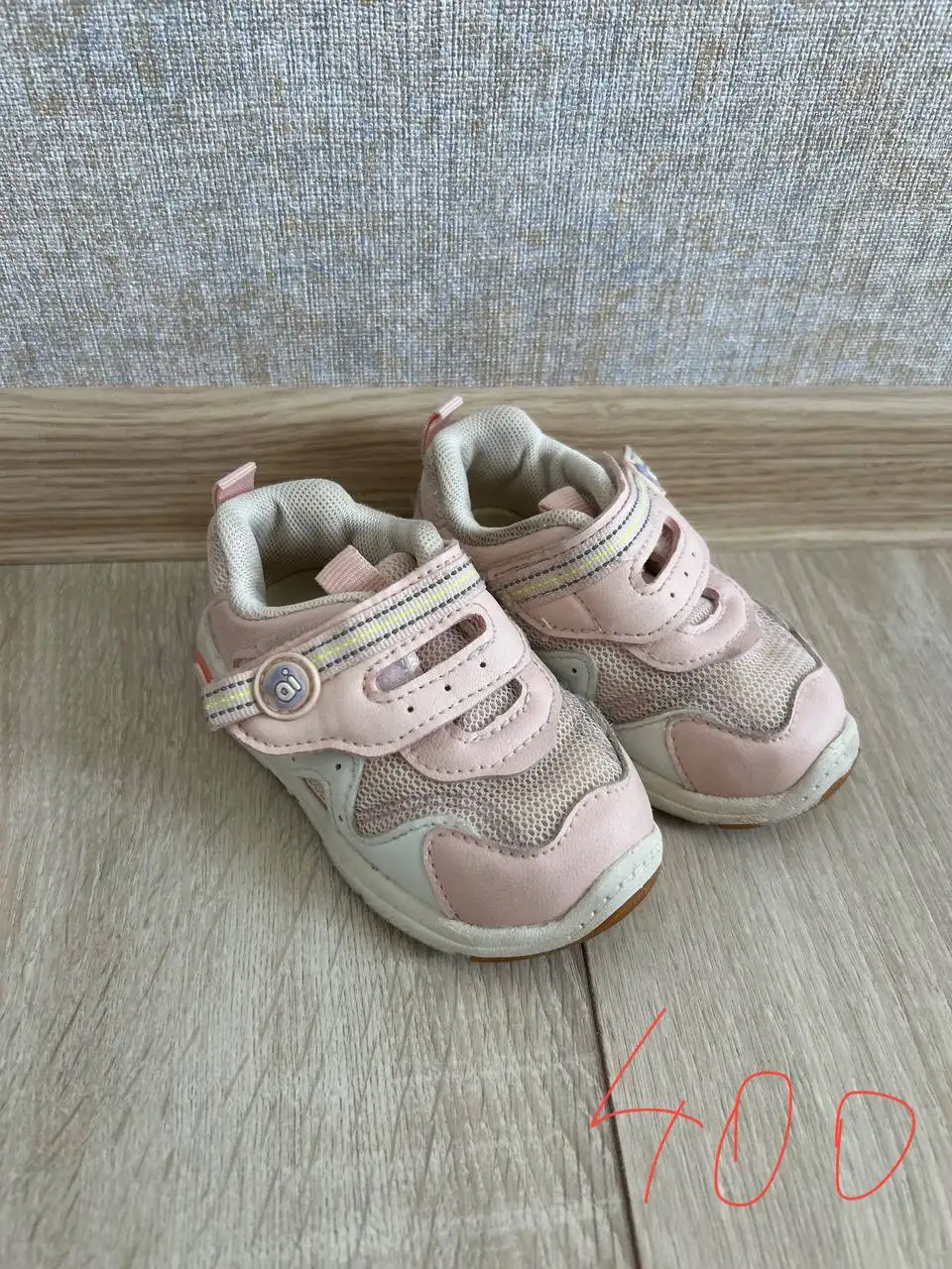 Джинсы и кросовки в Волгограде - Джинсы и обувь (Одежда) в Волгоград