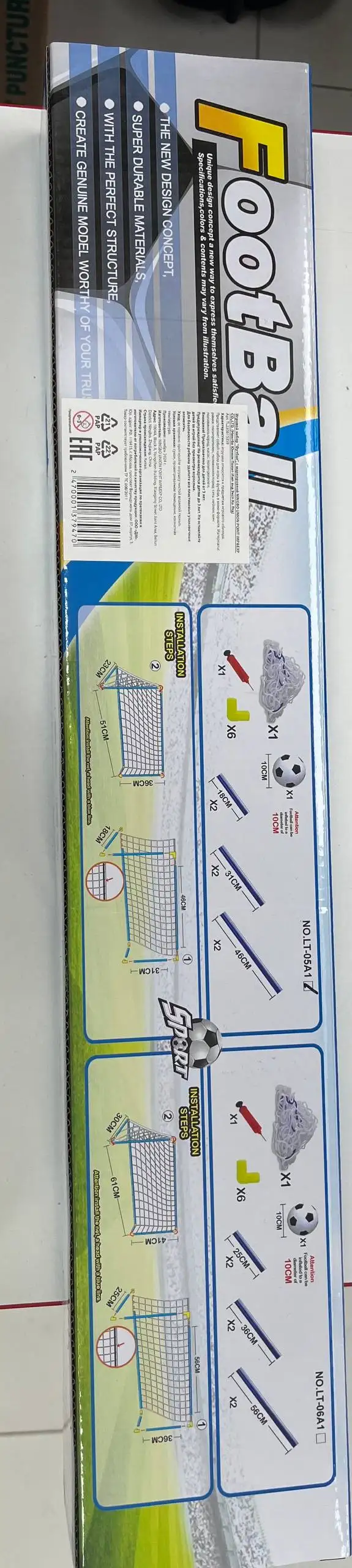 Найден забытый товар в павильоне Фруктово-овощная лавка - Барахолка в Волгоград