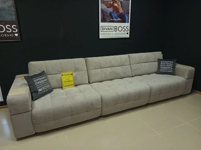 Продажа дивана Босс ХО Макс с функцией трансформации - Для дома и дачи в Волгоград