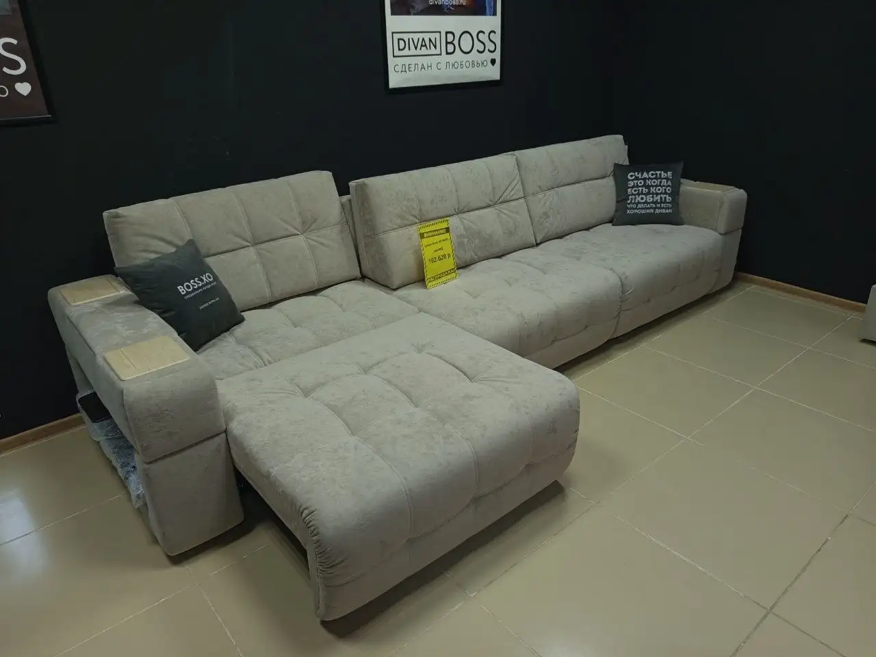 Продажа дивана Босс ХО Макс с функцией трансформации - Мебель (Для дома и дачи) в Волгоград