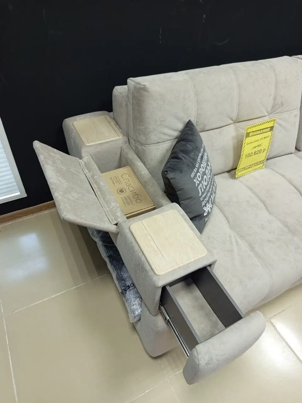 Продажа дивана Босс ХО Макс с функцией трансформации - Мебель (Для дома и дачи) в Волгоград