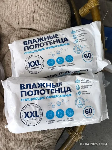 Заказ в Родниковой долине Волгограда - Услуги в Волгоград