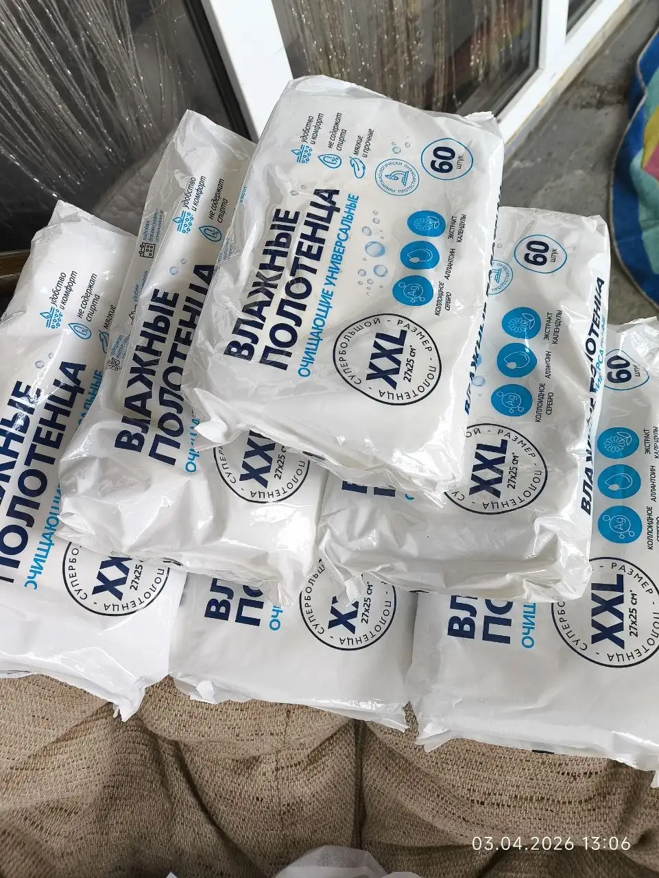 Заказ в Родниковой долине Волгограда - Услуги в Волгоград