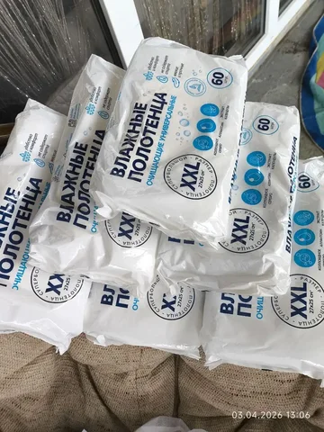 Заказ в Родниковой долине Волгограда - Услуги в Волгоград