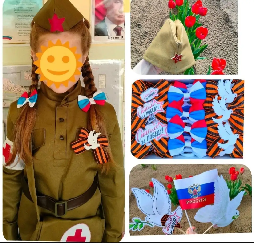 Прокат военной формы и продажа атрибутов к 9 мая в Волгограде - Прокат (Услуги) в Волгоград