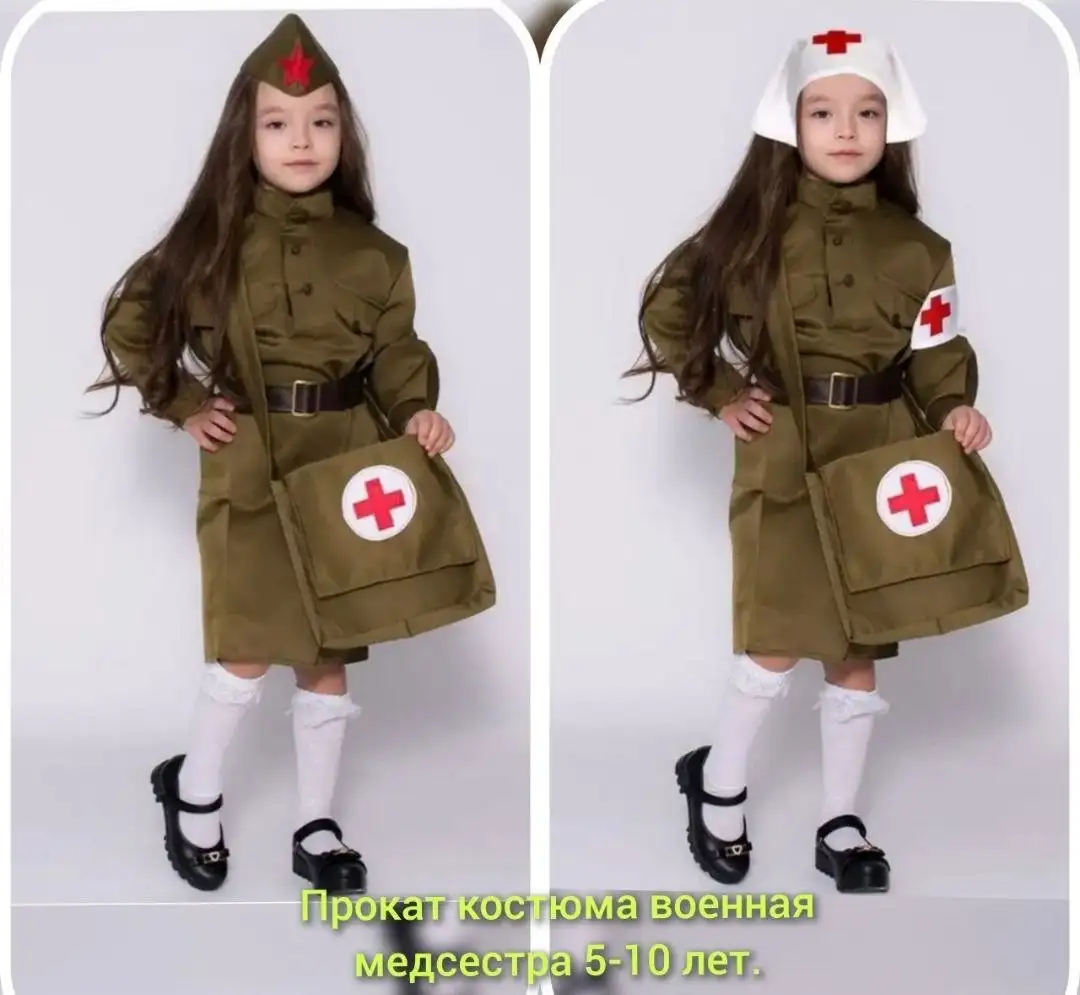 Прокат военной формы и продажа атрибутов к 9 мая в Волгограде - Прокат (Услуги) в Волгоград