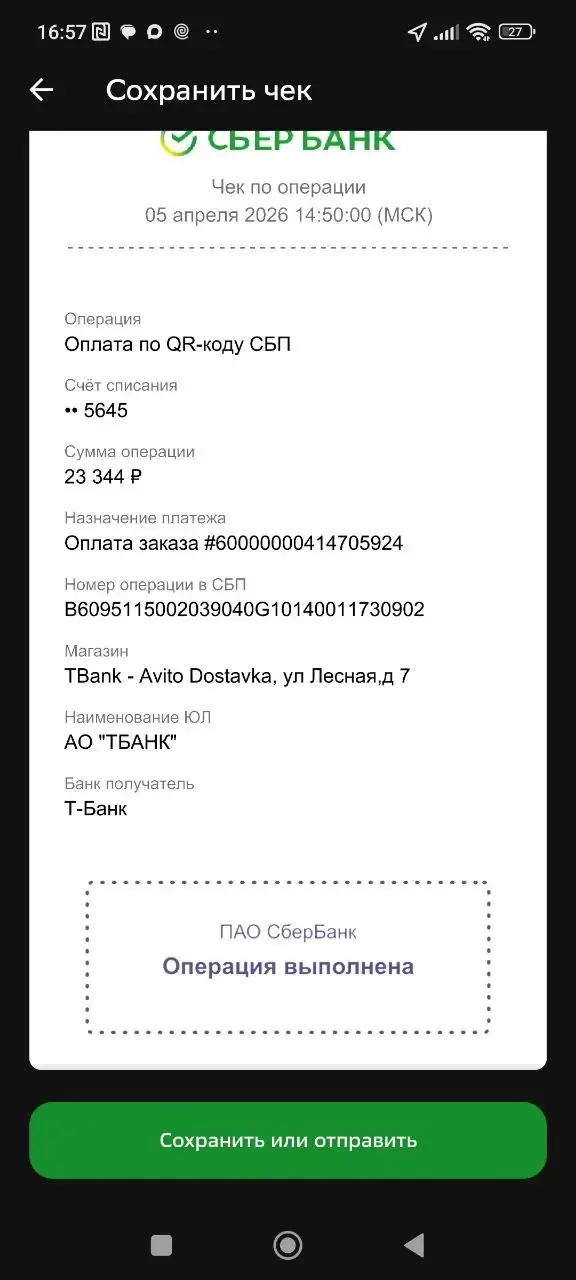 Пульт управления - Пульты управления (Электроника) в Волгоград