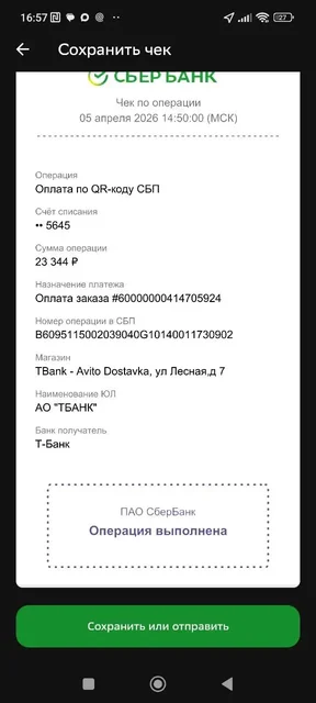 Пульт управления - частное объявление в Волгоград