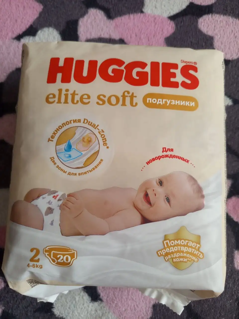 Продажа новой пачки в Волгограде - Барахолка в Волгоград