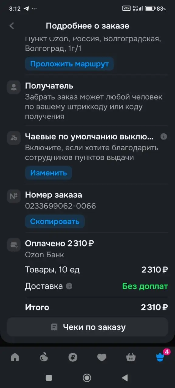Продажа армированного скотча - Барахолка в Волгоград