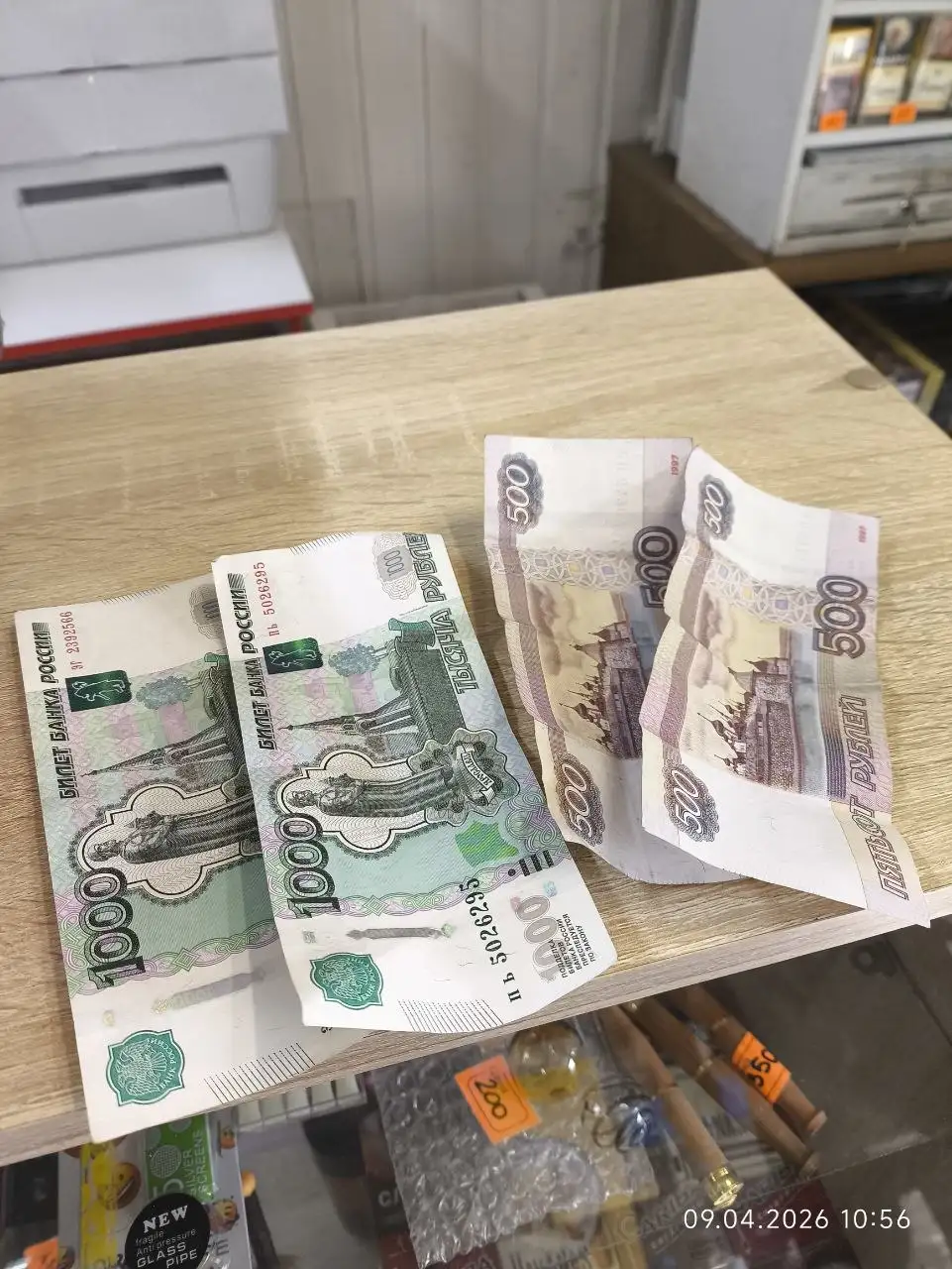 Объявление от жителей Верхняя Ельшанка - Барахолка в Волгоград