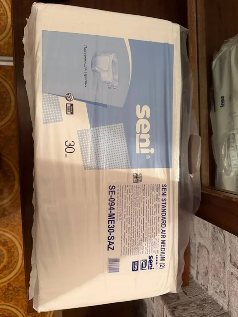 Подгузники для взрослых размер М - Лекарства/Медикаменты в Волгоград