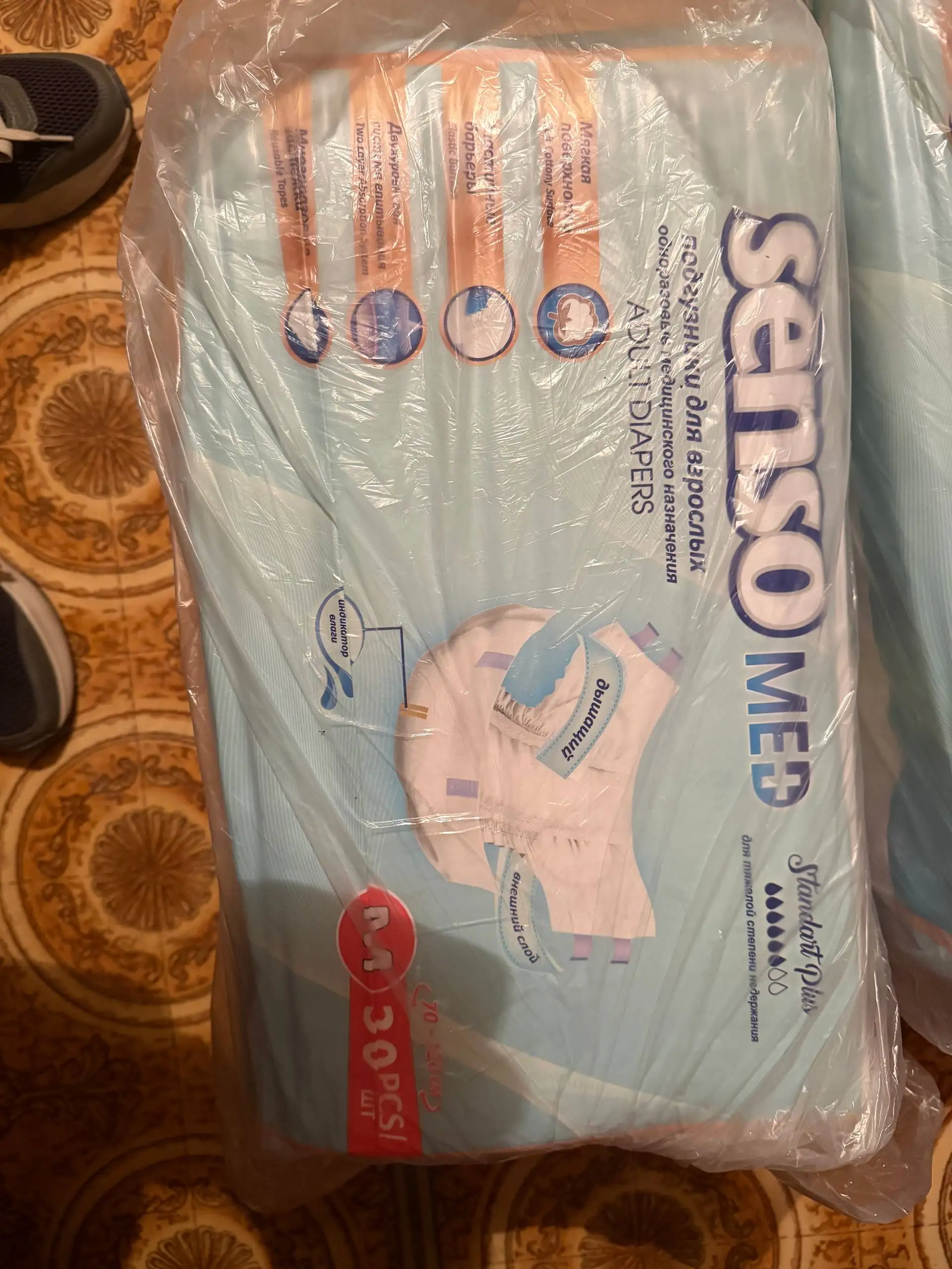 Подгузники для взрослых размер М - Гигиенические средства (Красота и здоровье) в Волгоград