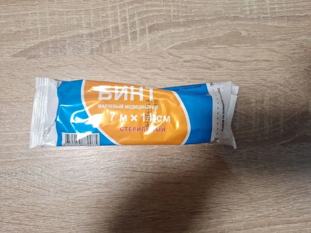 Стерильные бинты 1000 шт - Красота и здоровье в Волгоград