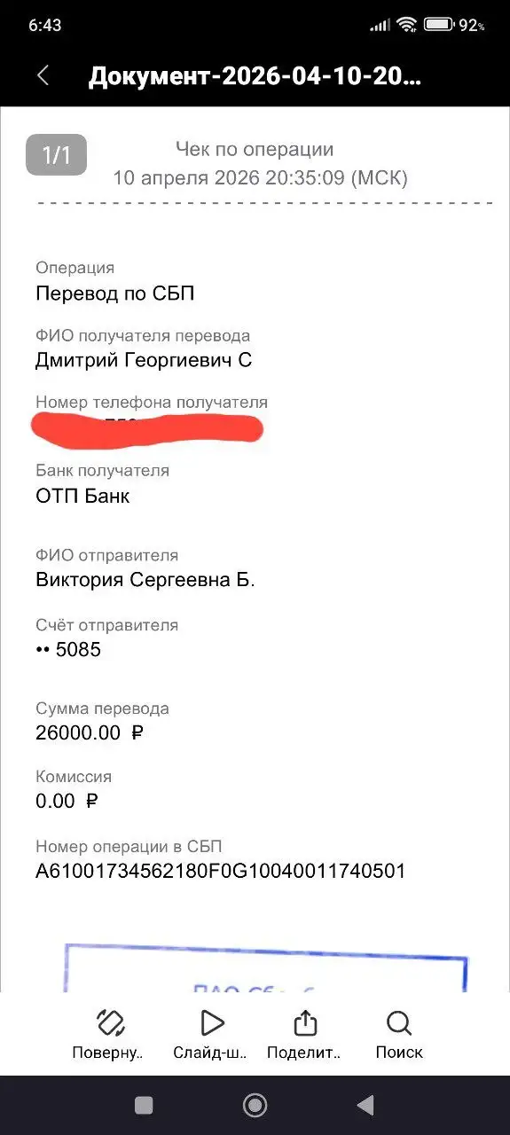 Стерильные бинты 1000 шт - Красота и здоровье в Волгоград