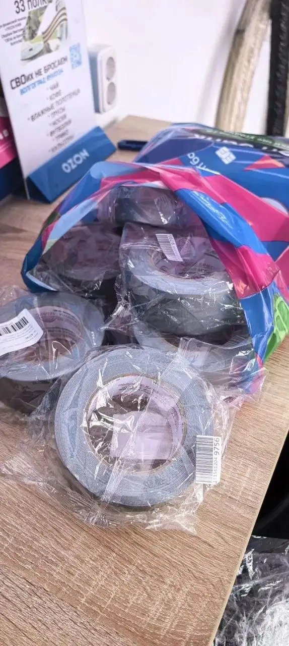 Армированный скотч - Барахолка в Волгоград