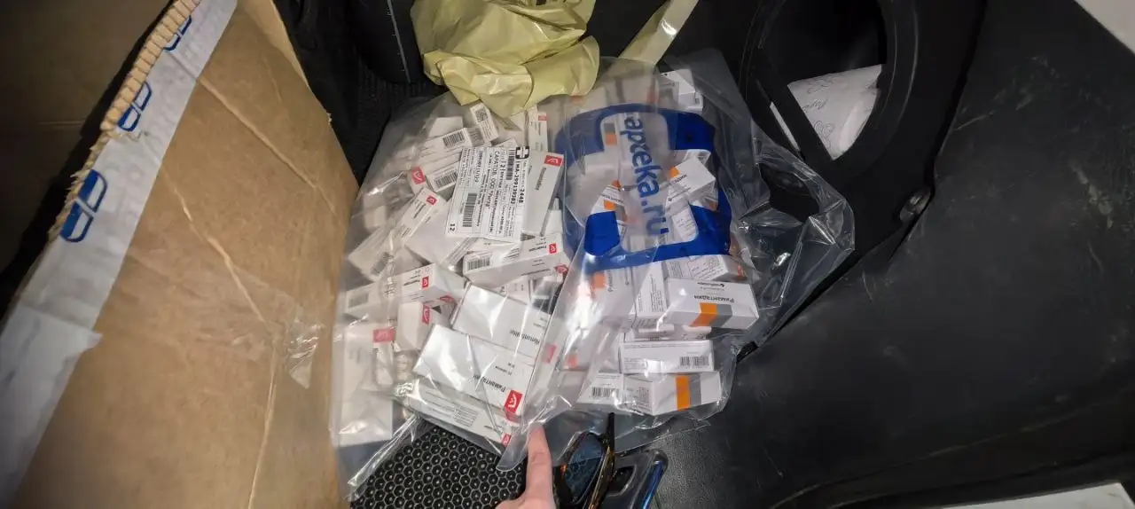 Продажа жаропонижающих порошков и римантадина - Лекарства (Красота и здоровье) в Волгоград