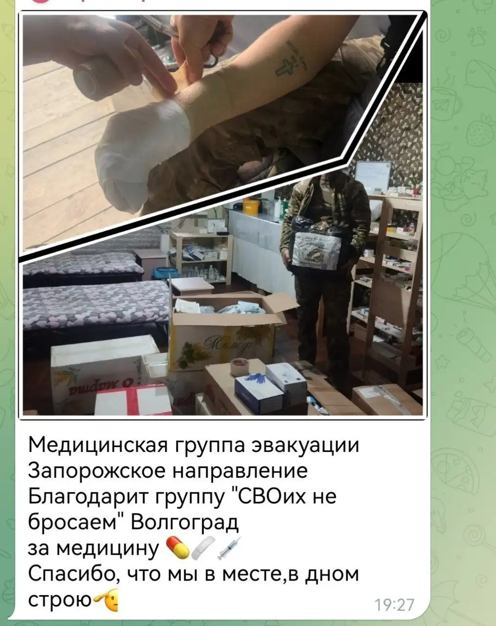 Помощь в работе - Услуги в Волгоград