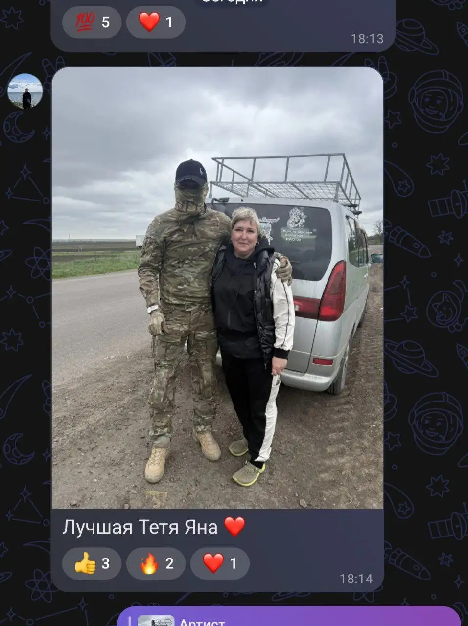 Объявление в группе Родниковая долина.Волгоград - Барахолка в Волгоград