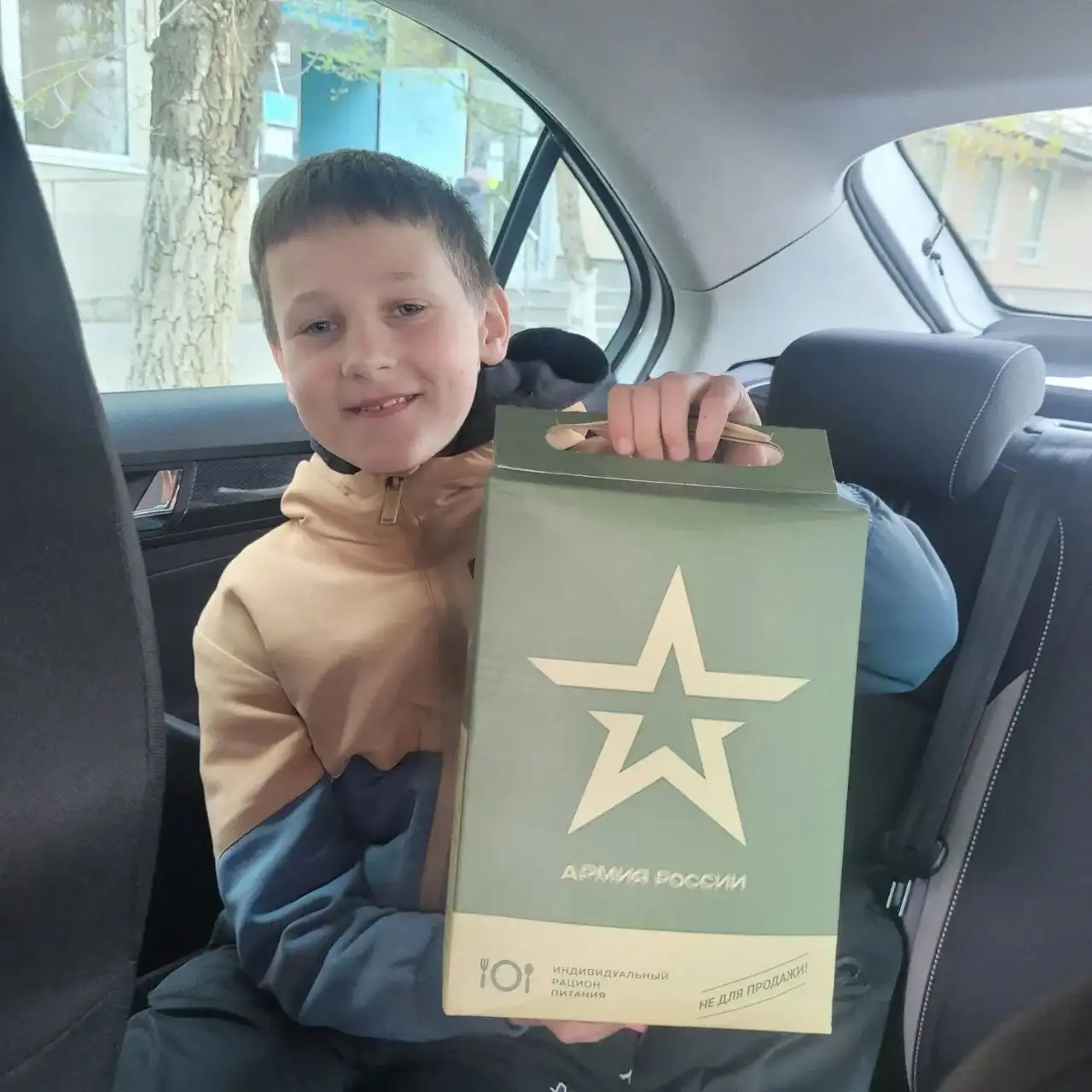 Счастливый ребенок - Барахолка в Волгоград