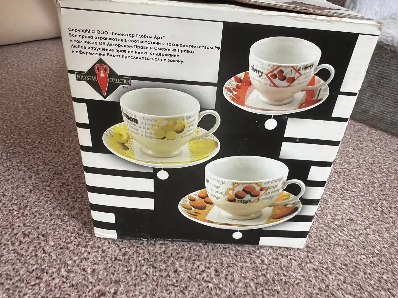 Новый сервиз - Посуда (Для дома и дачи) в Волгоград