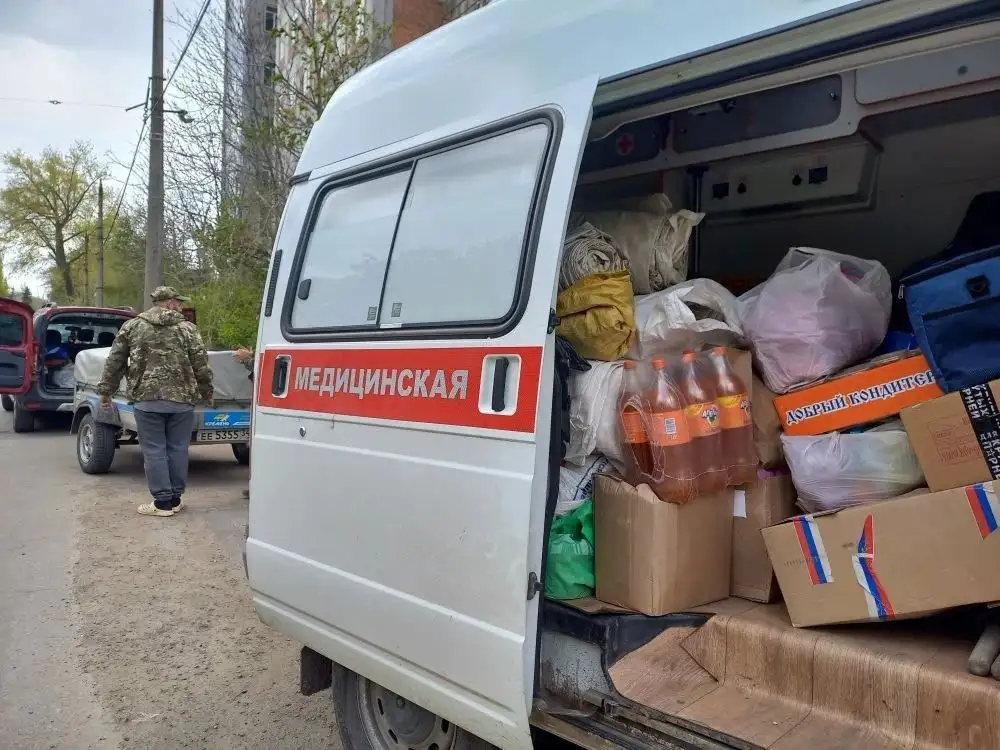 Анечка доставила помощь НАШИМ ребятам - Услуги в Волгоград