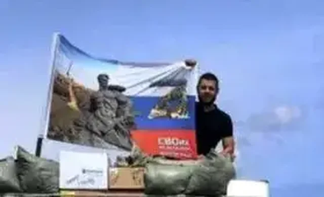 Флаг группы - Разное в Волгоград