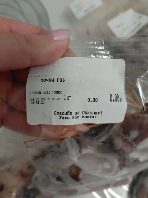 Рационы для животных в заморозке - Животные в Волгоград