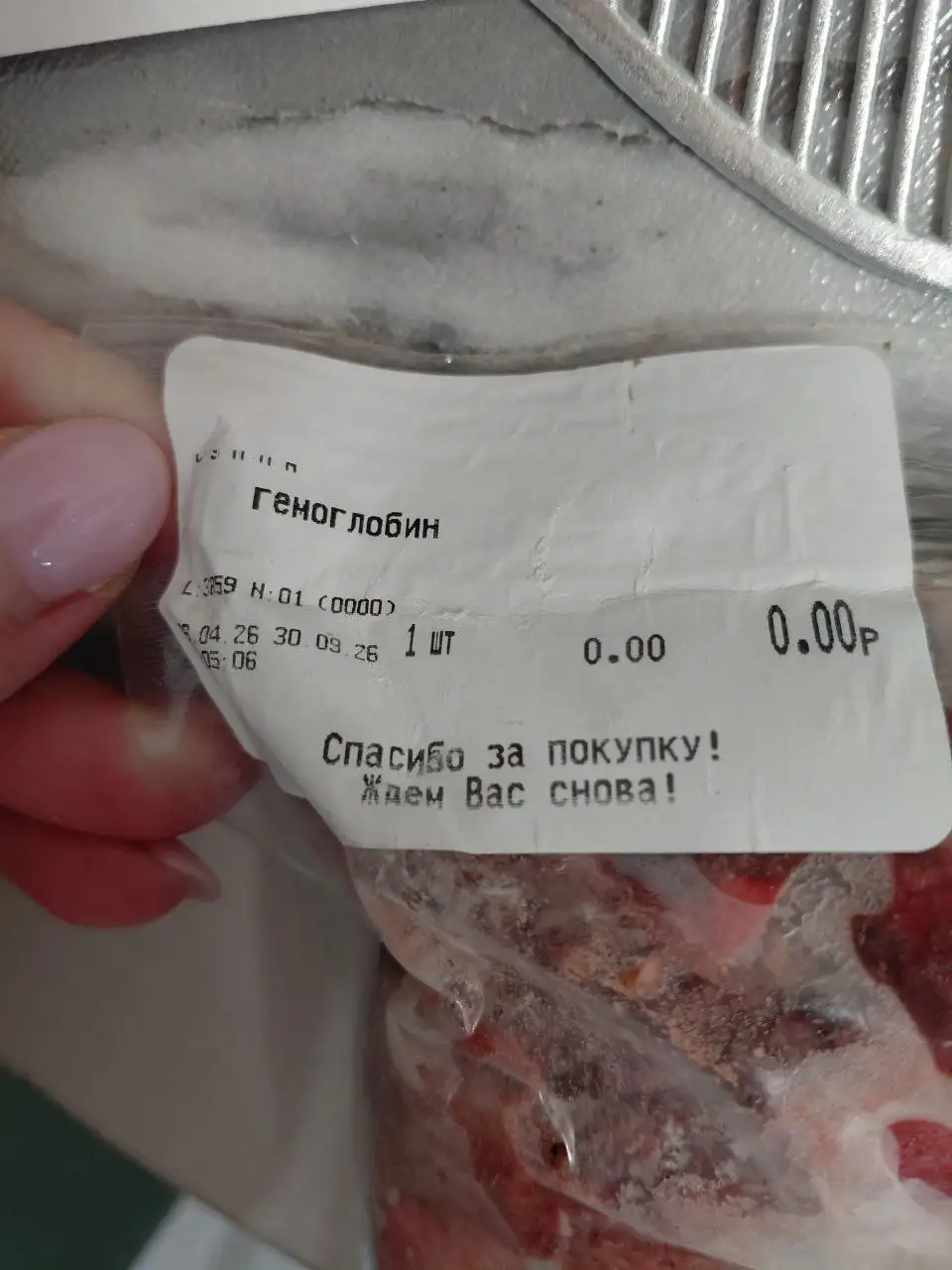 Рационы для животных в заморозке - Животные в Волгоград