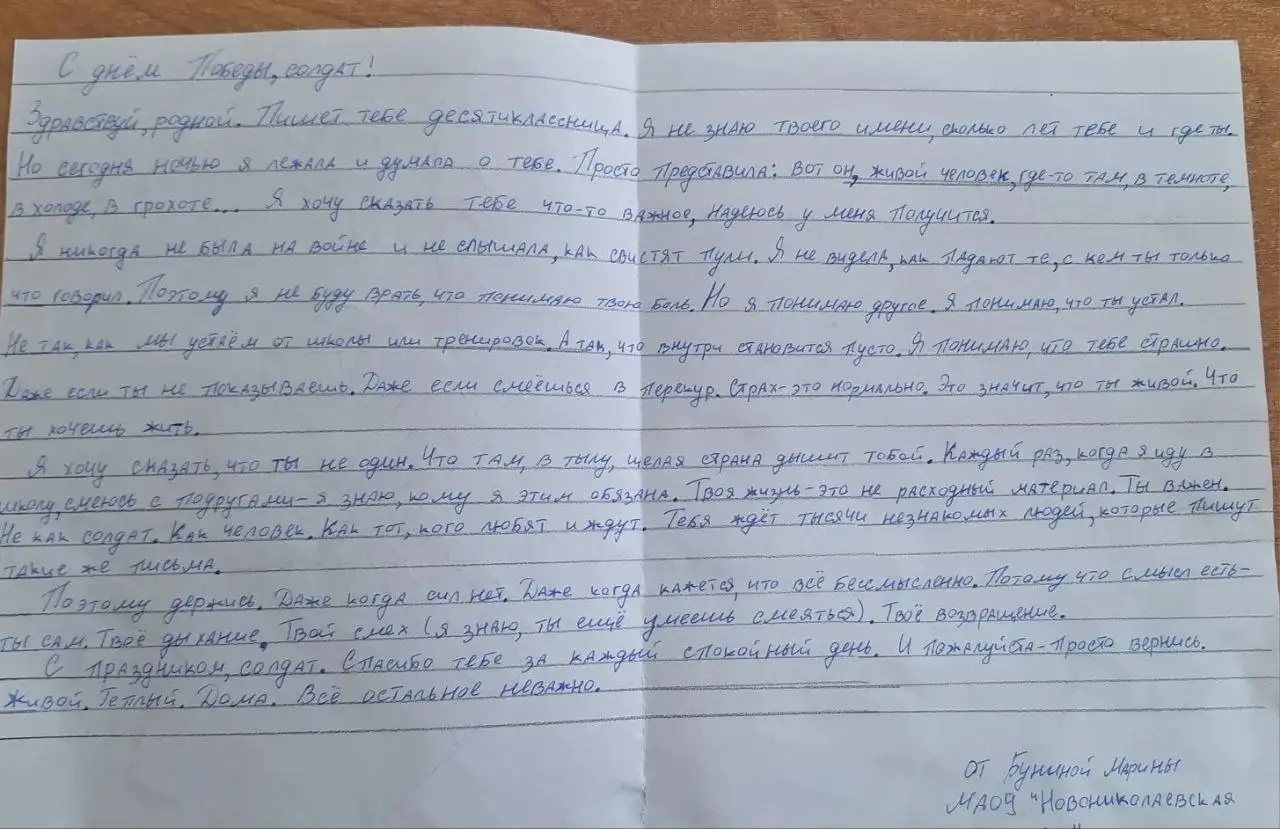 Продажа квартиры в Родниковой долине - Квартира (Недвижимость) в Волгоград