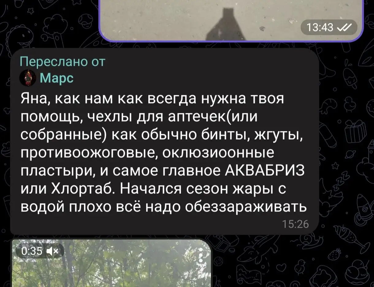 Срочный запрос на медицинские расходники и аптечки - Медицинские товары (Красота и здоровье) в Волгоград
