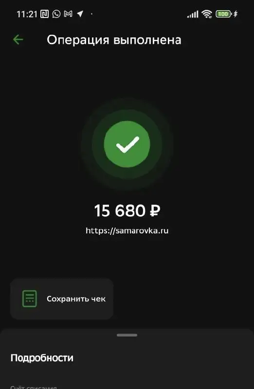 Оплата 10.000 таблеток - Таблетки (Барахолка) в Волгоград