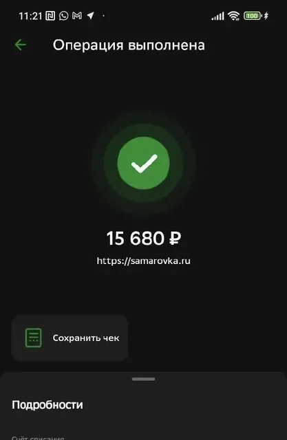 Оплата 10.000 таблеток - Парфюмерия в Волгоград