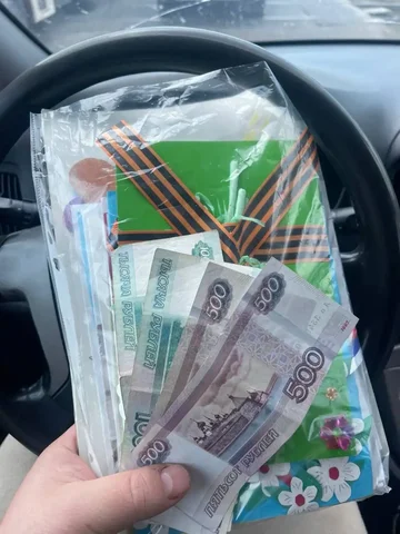 Благодарность за пожертвование для госпиталя - Парфюмерия в Волгоград