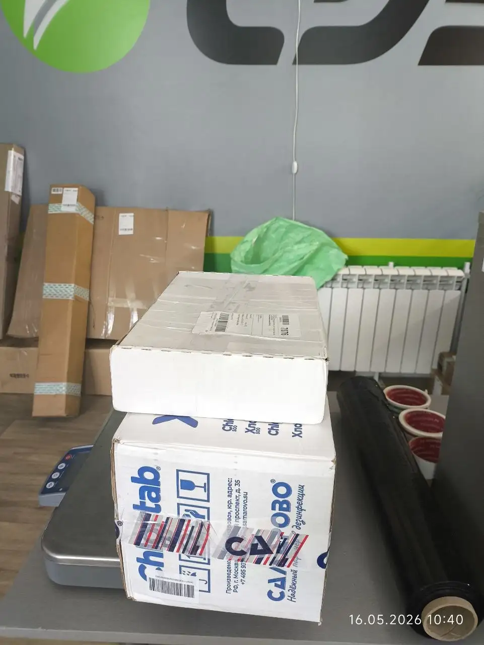 Продажа таблеток - Красота и здоровье в Волгоград