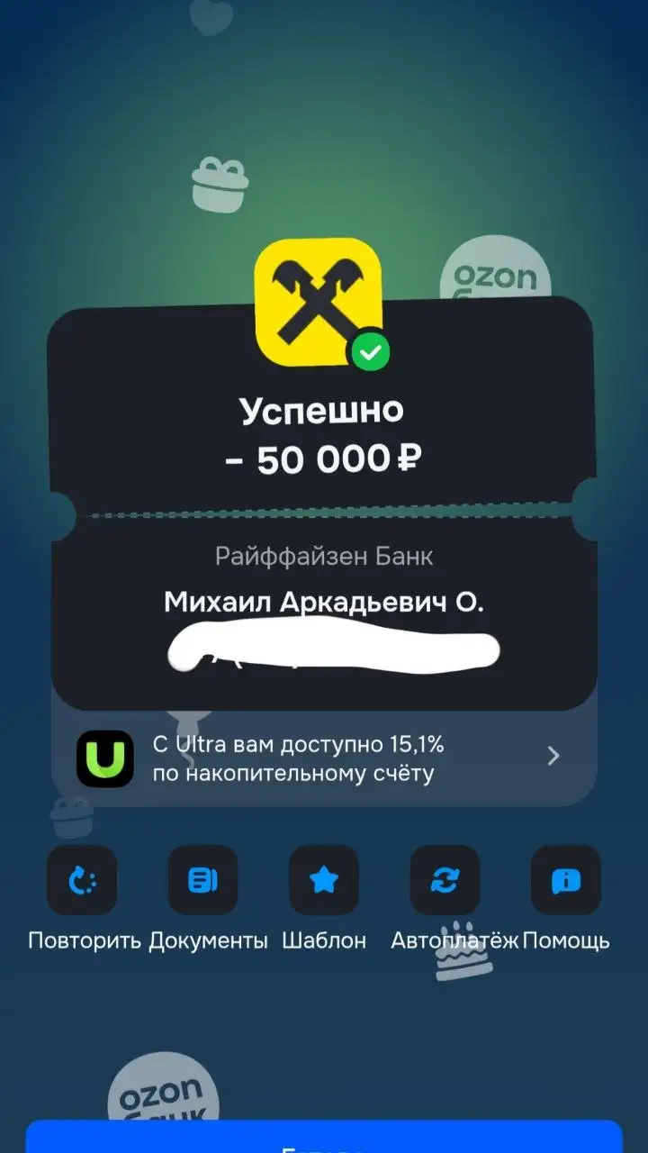 Предоплата за тактическую медицину - Туризм и активный отдых (Хобби и отдых) в Волгоград