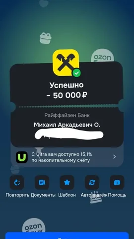 Предоплата за тактическую медицину - частное объявление в Волгоград